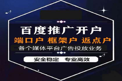 案例解读：信息流广告优化的关键因素与策略