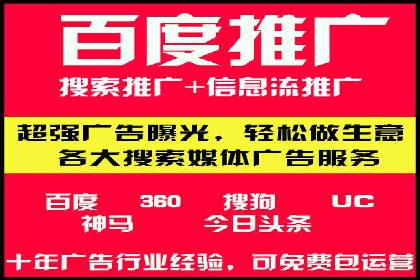 百度推广竞价下的营销创新：某公司的成功经验分享